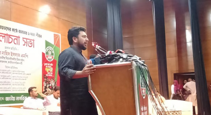 শেখ হাসিনা এলে বিমানবন্দর থেকে সরাসরি ফাঁসির মঞ্চে: নাহিদ ইসলাম